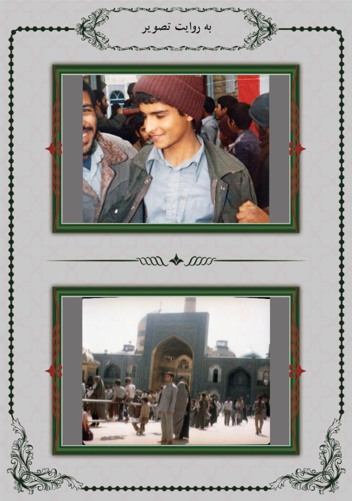 فاقد تصویر